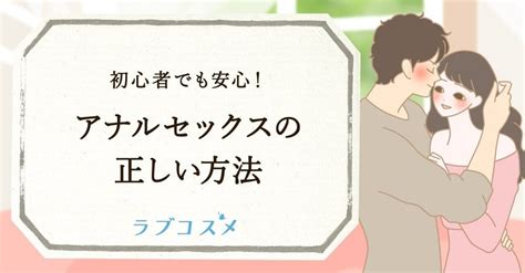 スローセッックス 仕方|スローセックスのやり方を解説！気持ちいいやり方や流れ、体験。